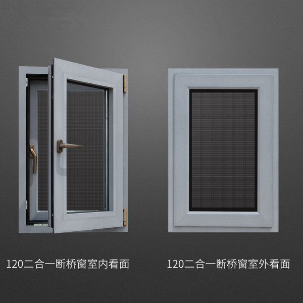 系統(tǒng)窗120系列樣窗
